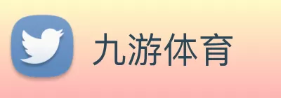 九游体育 logo